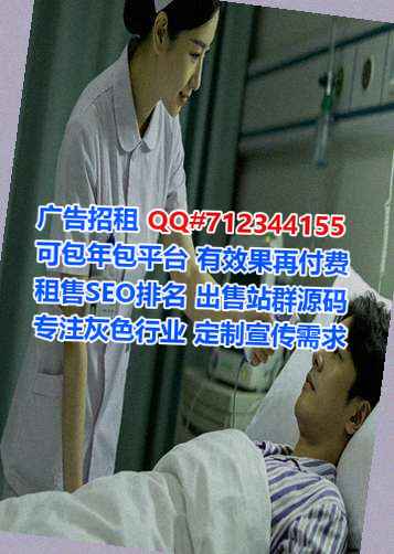 广元IVF光伏门市部